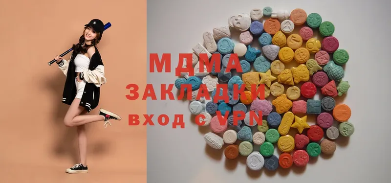 MDMA VHQ  Новоалтайск 